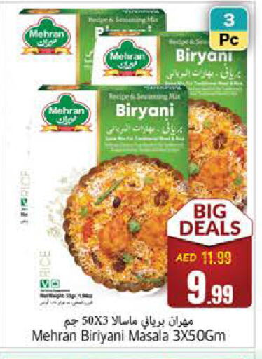 MEHRAN available at PASONS GROUP in UAE - Fujairah