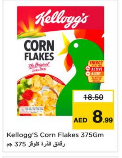 Corn Flakes available at Nesto Hypermarket in UAE - Sharjah / Ajman