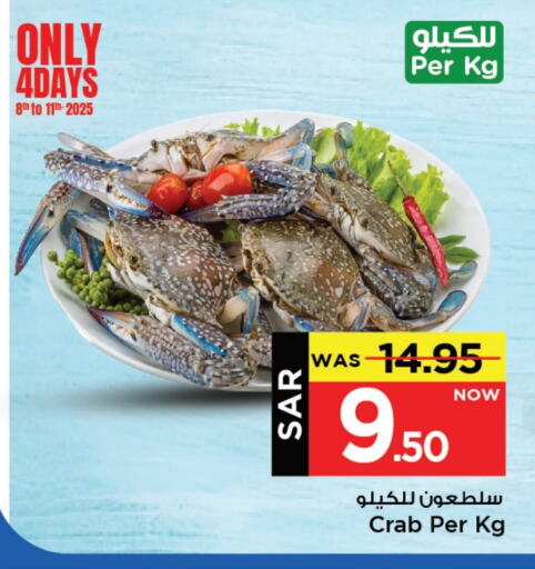 available at مارك & سيف in مملكة العربية السعودية, السعودية, سعودية - الخبر‎