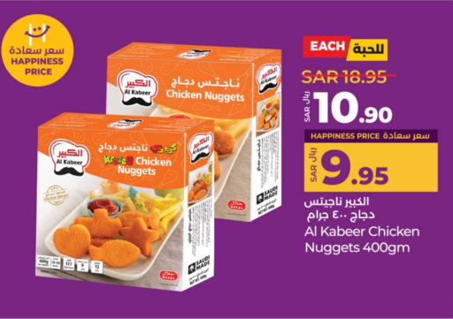 available at LULU Hypermarket in KSA, Saudi Arabia, Saudi - Riyadh