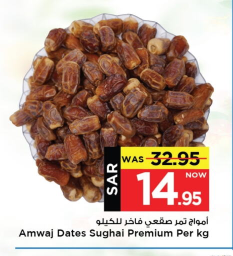 available at Mark & Save in KSA, Saudi Arabia, Saudi - Riyadh