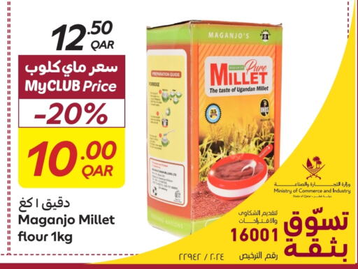 available at Carrefour in Qatar - Umm Salal