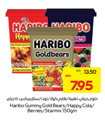 available at Abu Dhabi COOP in UAE - Al Ain