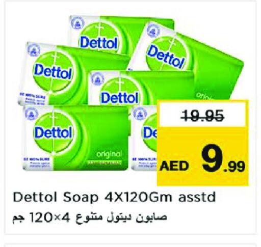 available at Nesto Hypermarket in UAE - Sharjah / Ajman