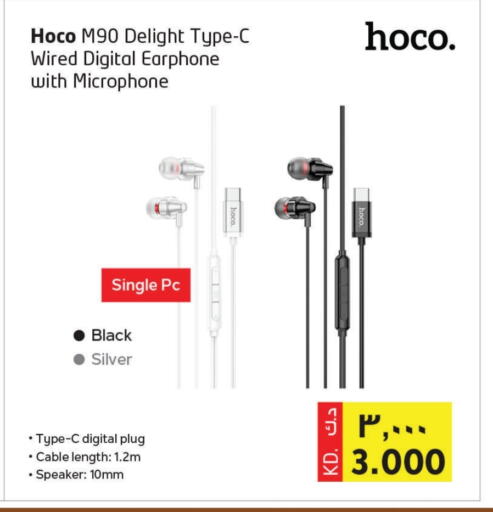 Earphone available at Lulu Hypermarket  in Kuwait - Ahmadi Governorate