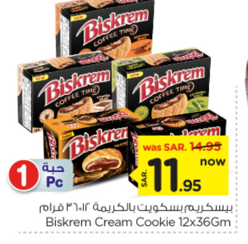 available at Nesto in KSA, Saudi Arabia, Saudi - Al Majmaah