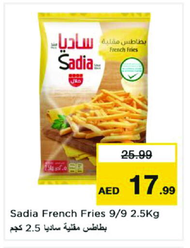 available at Nesto Hypermarket in UAE - Sharjah / Ajman