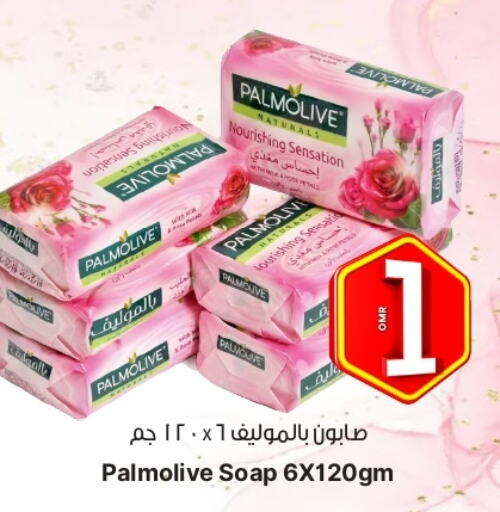 PALMOLIVE available at Al Qoot Hypermarket in Oman - Muscat