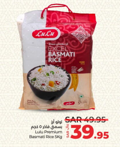 LULU Basmati / Biryani Rice available at LULU Hypermarket in KSA, Saudi Arabia, Saudi - Riyadh