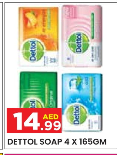 DETTOL available at Baniyas Spike  in UAE - Abu Dhabi