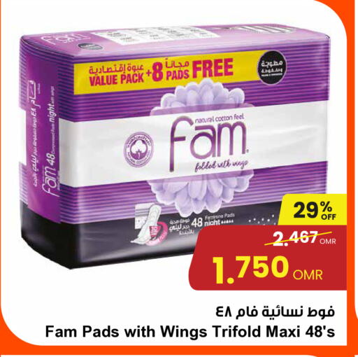 FAM available at Sultan Center  in Oman - Sohar