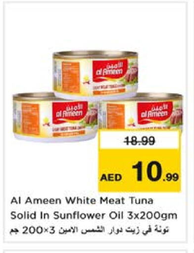 Tuna - Canned available at Nesto Hypermarket in UAE - Sharjah / Ajman