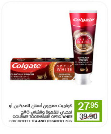 COLGATE Toothpaste available at Mazaya in KSA, Saudi Arabia, Saudi - Qatif