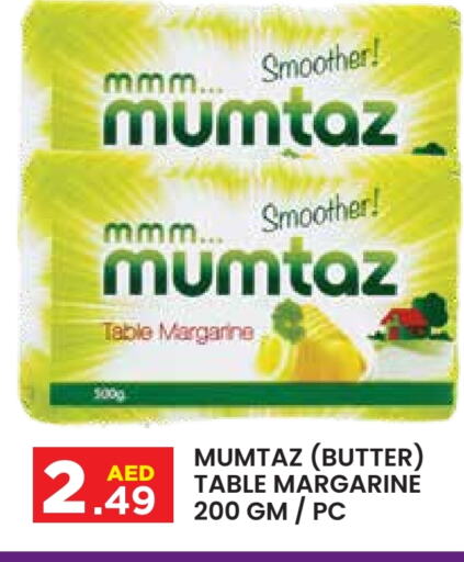 mumtaz available at Baniyas Spike  in UAE - Abu Dhabi