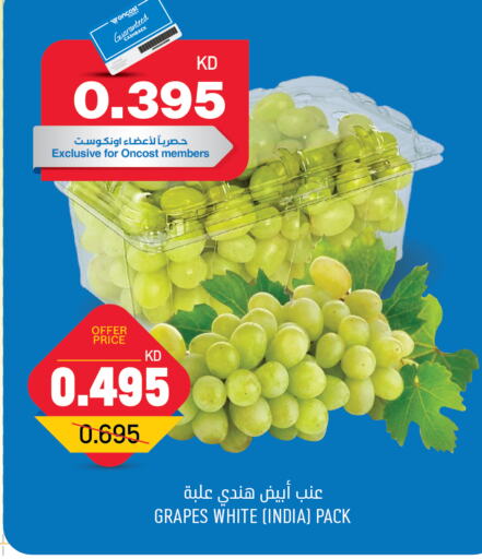 Grapes from India available at Oncost in Kuwait - Kuwait City