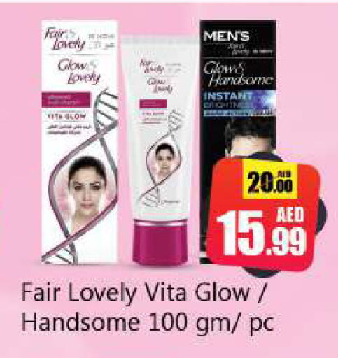 FAIR & LOVELY available at Souk Al Mubarak Hypermarket in UAE - Sharjah / Ajman