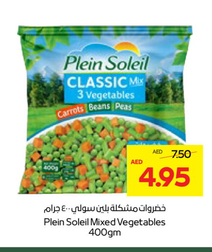 Peas available at Abu Dhabi COOP in UAE - Al Ain