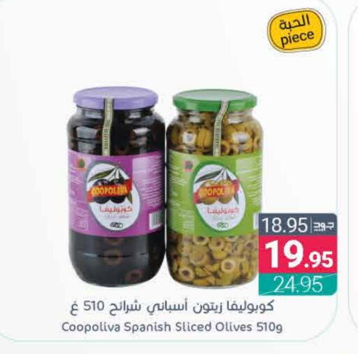 كوبوليفا available at اسواق المنتزه in مملكة العربية السعودية, السعودية, سعودية - القطيف‎