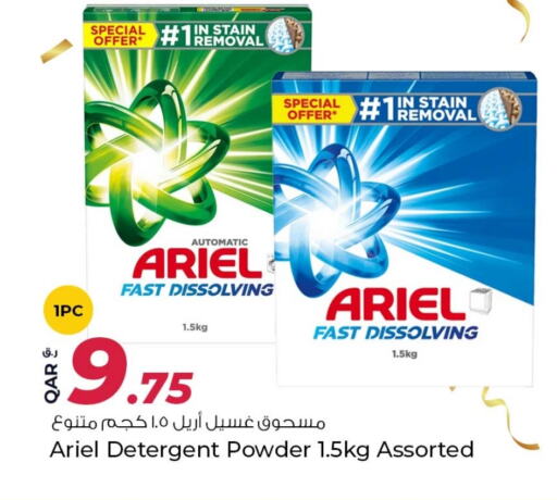 Detergent available at Rawabi Hypermarkets in Qatar - Al Shamal