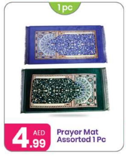 available at Al Nahda Gifts Center in UAE - Dubai