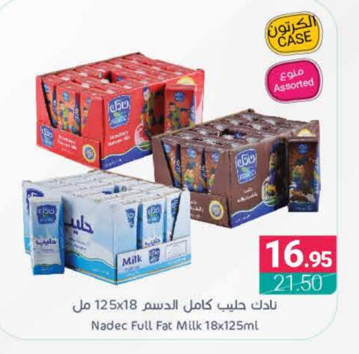 NADEC available at Muntazah Markets in KSA, Saudi Arabia, Saudi - Qatif