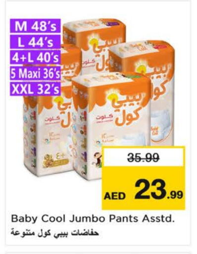 BABY COOL available at Nesto Hypermarket in UAE - Dubai