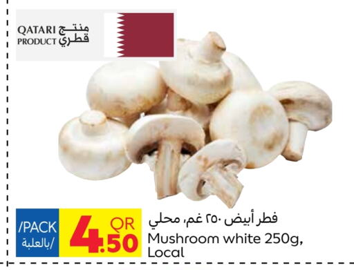 Mushroom from Qatar available at Carrefour in Qatar - Umm Salal