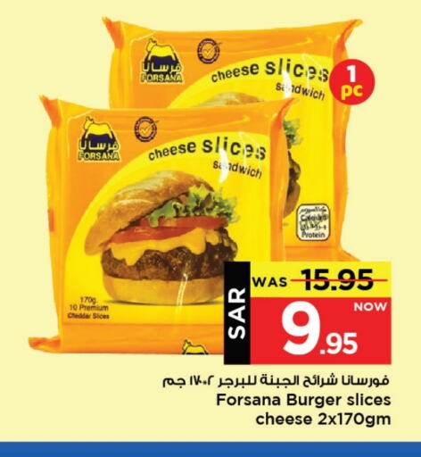 Slice Cheese available at Mark & Save in KSA, Saudi Arabia, Saudi - Al Khobar