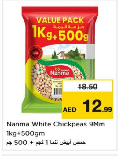 available at Nesto Hypermarket in UAE - Sharjah / Ajman