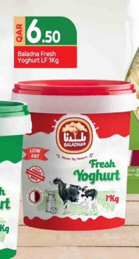 Yoghurt available at Rawabi Hypermarkets in Qatar - Al-Shahaniya