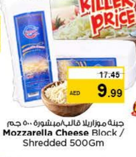 موزاريلا available at نستو هايبرماركت in الإمارات العربية المتحدة , الامارات - أبو ظبي