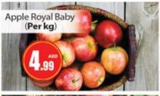 Apples available at Gulf Hypermarket LLC in UAE - Ras al Khaimah