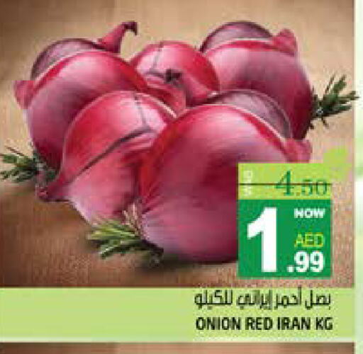 Onion from Iran available at Hashim Hypermarket in UAE - Sharjah / Ajman