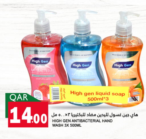 available at Food Palace Hypermarket in Qatar - Doha