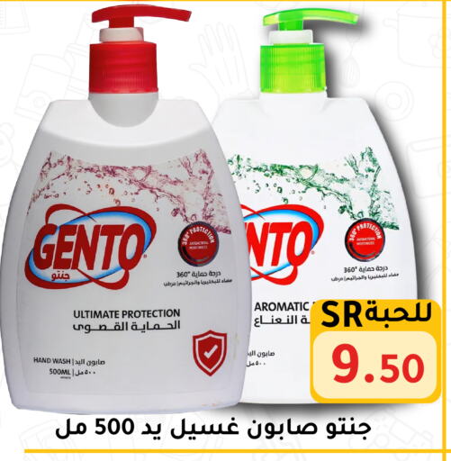 available at Family Discount in KSA, Saudi Arabia, Saudi - Riyadh