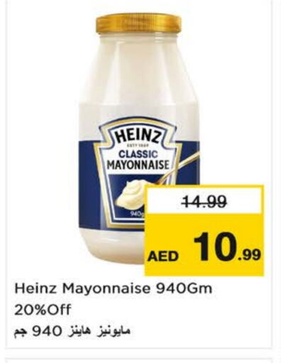 available at Nesto Hypermarket in UAE - Dubai