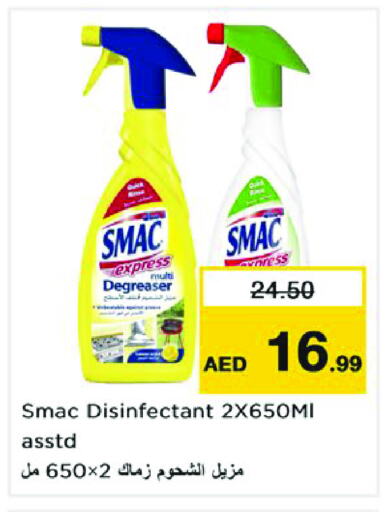 available at Nesto Hypermarket in UAE - Sharjah / Ajman