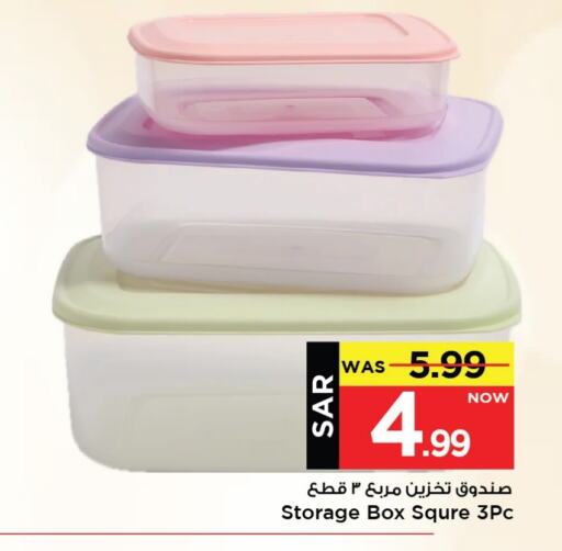 available at Mark & Save in KSA, Saudi Arabia, Saudi - Riyadh