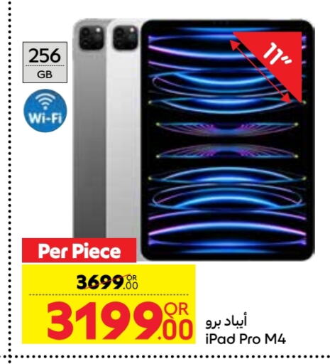 APPLE iPad available at Carrefour in Qatar - Al Rayyan