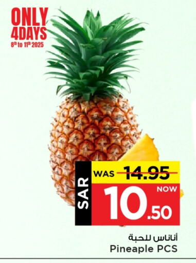 Pineapple available at Mark & Save in KSA, Saudi Arabia, Saudi - Al Hasa