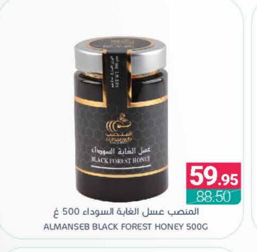 Honey available at Muntazah Markets in KSA, Saudi Arabia, Saudi - Saihat