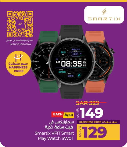 available at LULU Hypermarket in KSA, Saudi Arabia, Saudi - Unayzah