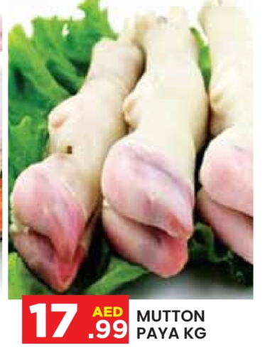 Mutton / Lamb available at Baniyas Spike  in UAE - Abu Dhabi