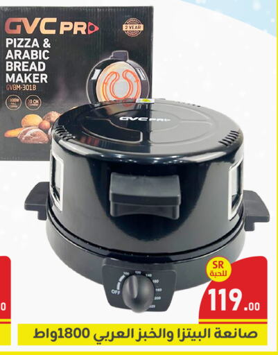 available at Family Discount in KSA, Saudi Arabia, Saudi - Dammam