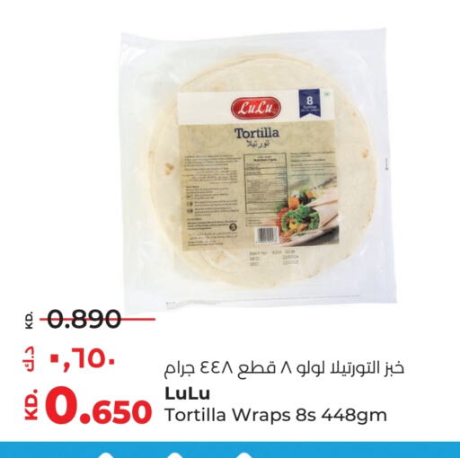 available at لولو هايبر ماركت in الكويت - محافظة الأحمدي