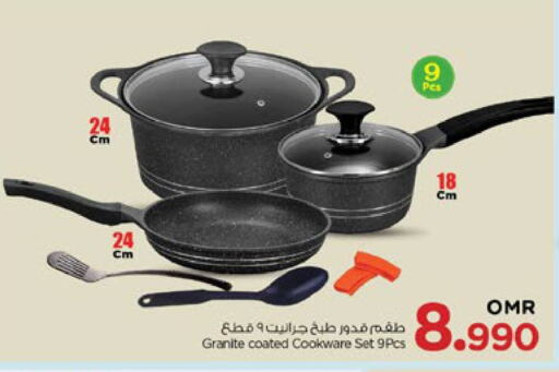 available at نستو هايبر ماركت in عُمان - صُحار‎