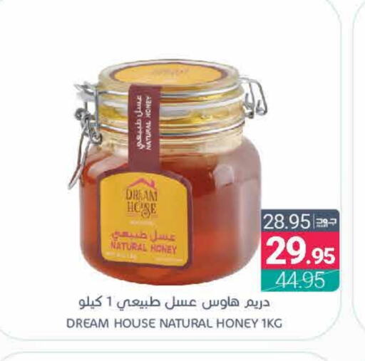 Honey available at Muntazah Markets in KSA, Saudi Arabia, Saudi - Dammam