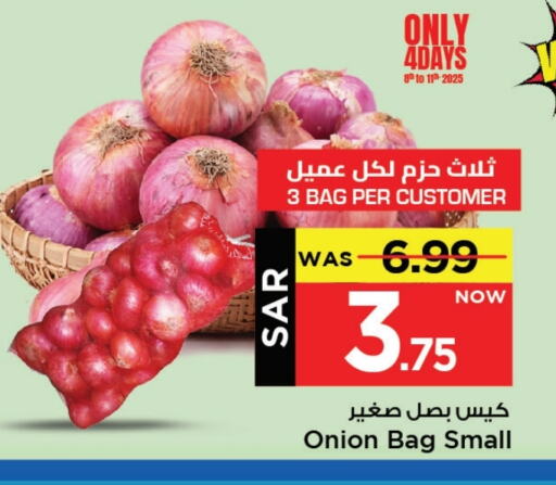 Onion available at Mark & Save in KSA, Saudi Arabia, Saudi - Al Khobar