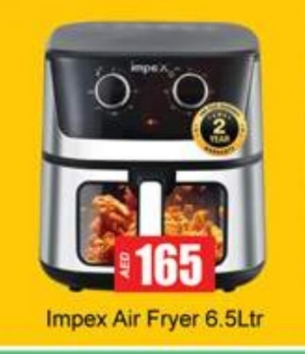 IMPEX Air Fryer available at Gulf Hypermarket LLC in UAE - Ras al Khaimah