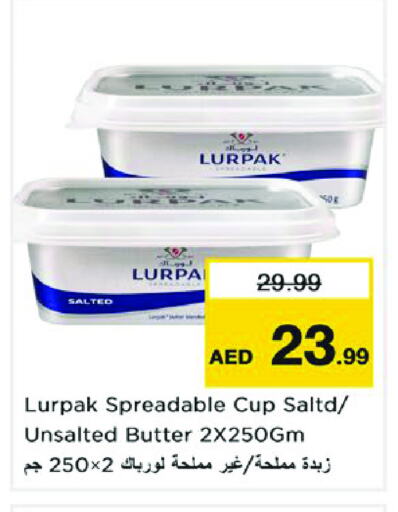 available at Nesto Hypermarket in UAE - Sharjah / Ajman